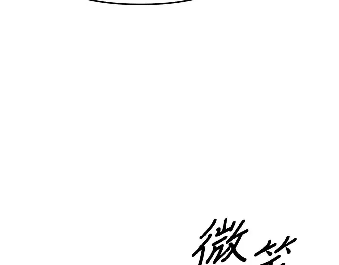 第39话 解开 第242页
