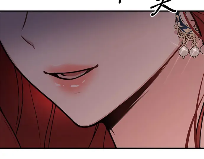 第39话 解开 第243页