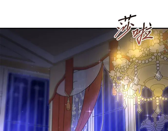第39话 解开 第246页