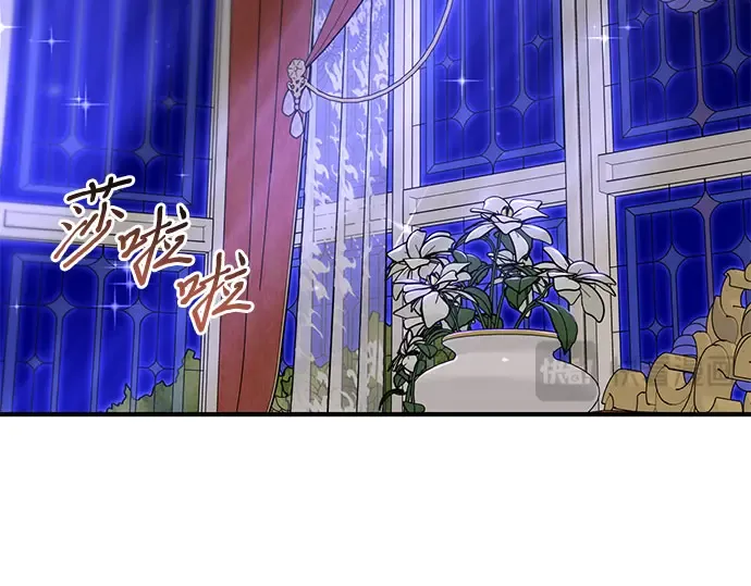 第39话 解开 第247页