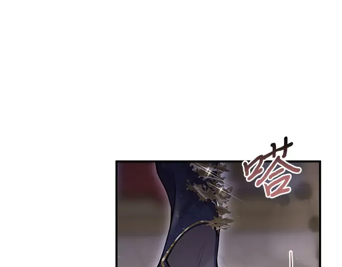 第39话 解开 第249页