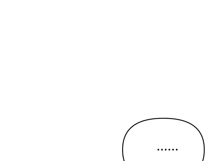 第39话 解开 第255页