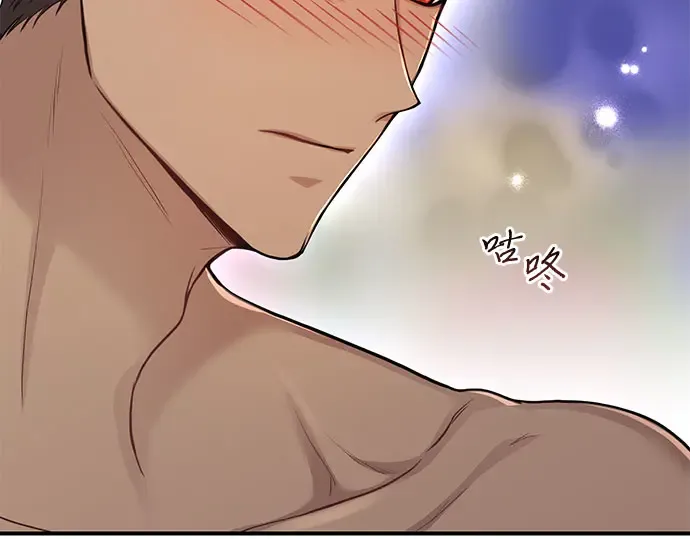 第39话 解开 第257页