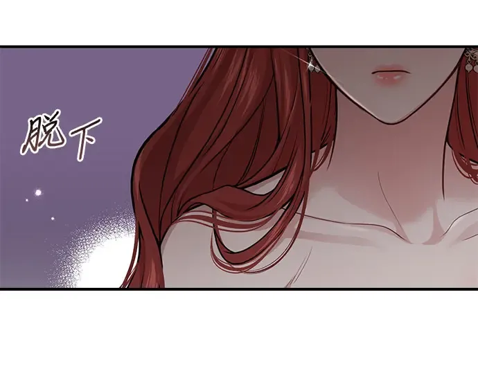 第39话 解开 第259页