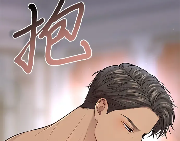 第39话 解开 第265页