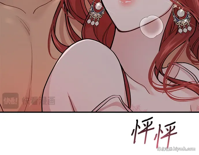 第39话 解开 第272页