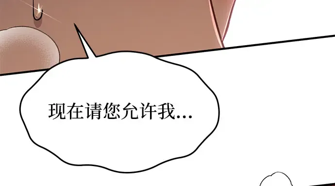第39话 解开 第275页