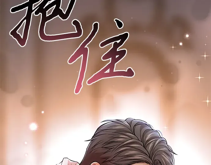 第39话 解开 第278页