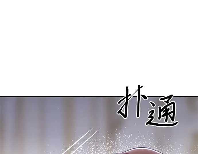 第39话 解开 第283页