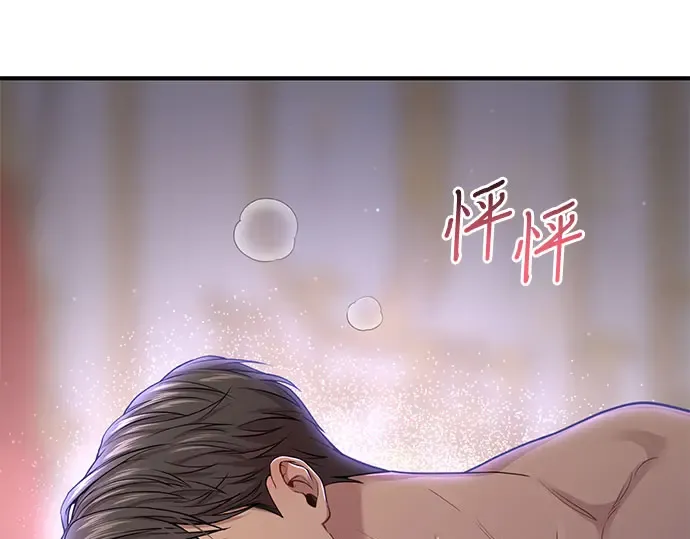 第39话 解开 第287页