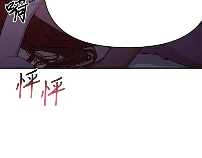 第39话 解开 第289页