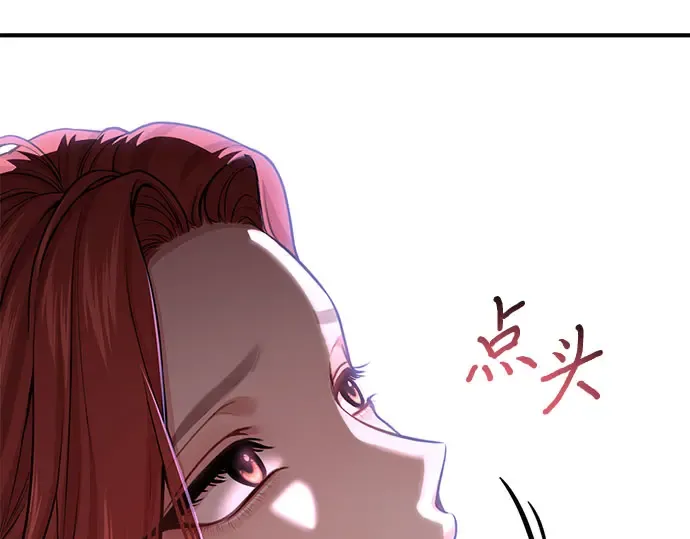 第39话 解开 第291页