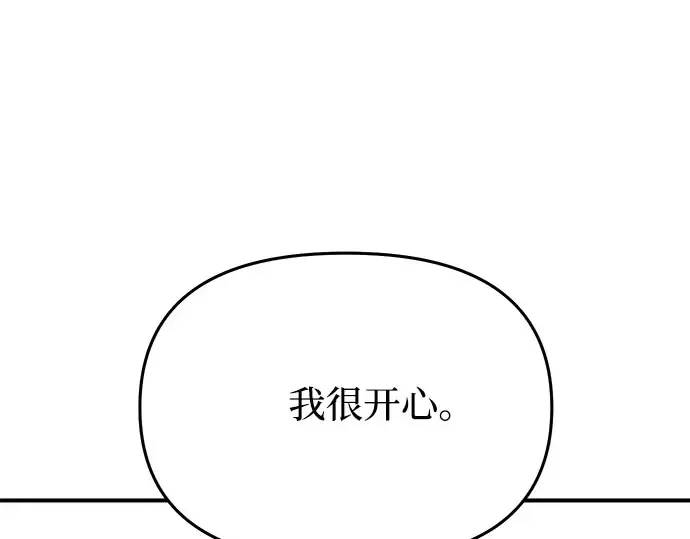 第39话 解开 第293页