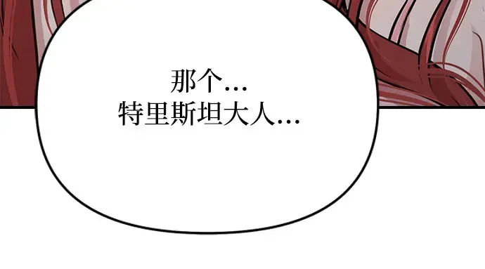 第39话 解开 第309页