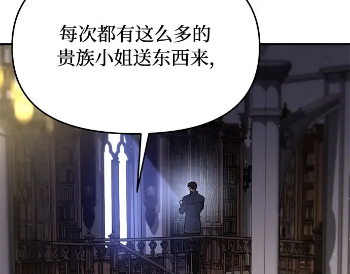 第40话 解开（2） 第54页