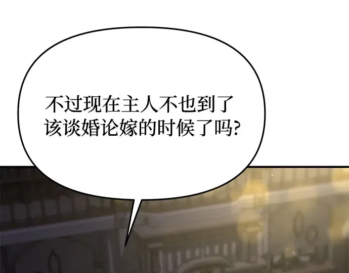 第40话 解开（2） 第62页