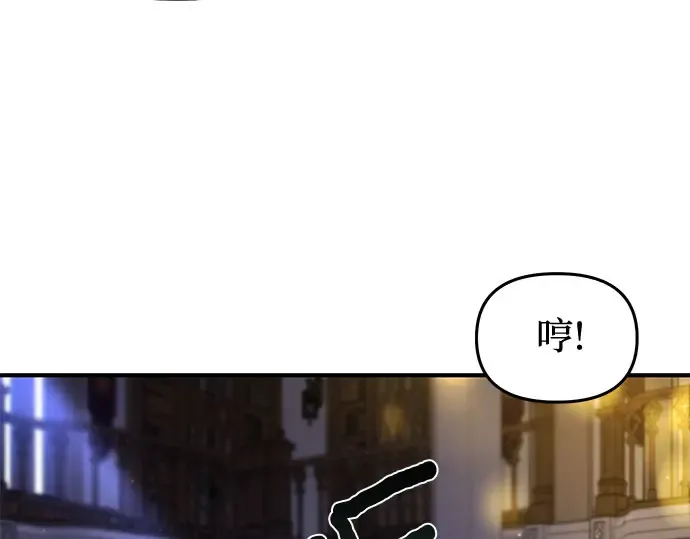第40话 解开（2） 第70页