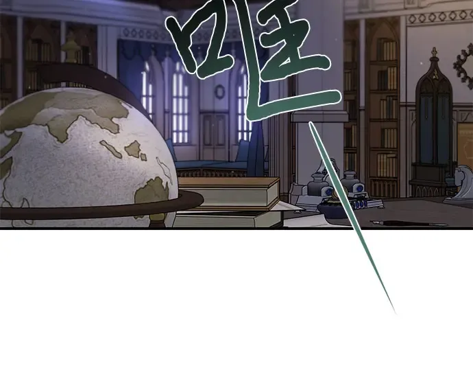 第40话 解开（2） 第71页