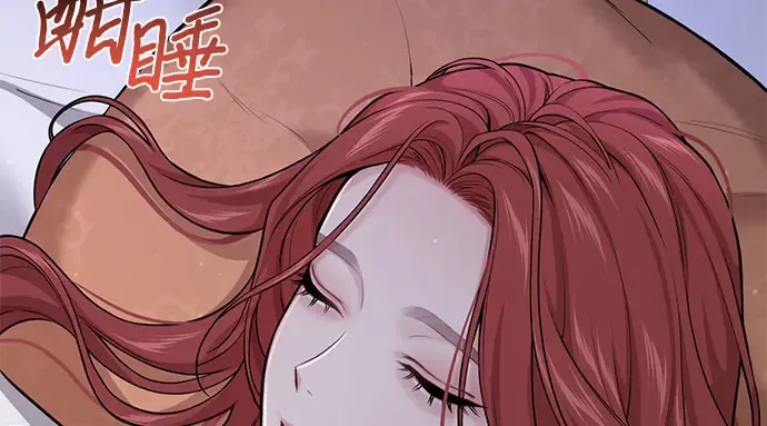 第40话 解开（2） 第105页