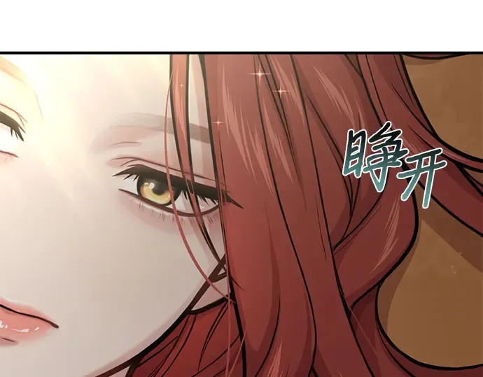 第40话 解开（2） 第124页