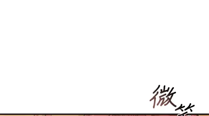 第40话 解开（2） 第138页