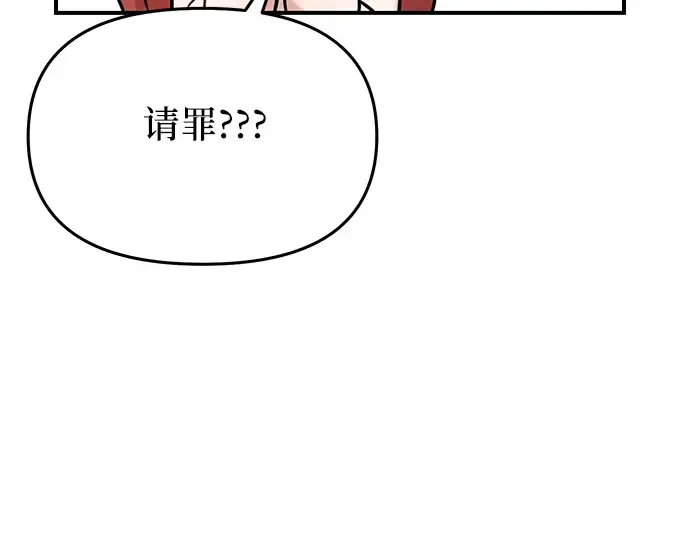第40话 解开（2） 第179页