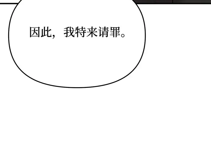 第40话 解开（2） 第183页