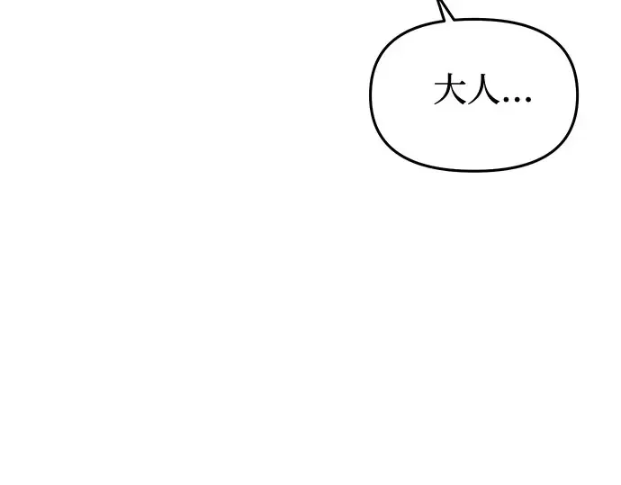 第40话 解开（2） 第209页