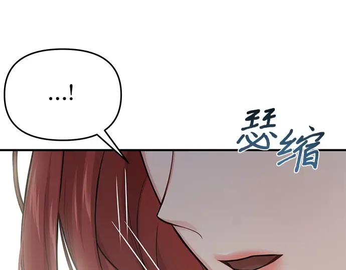 第40话 解开（2） 第231页