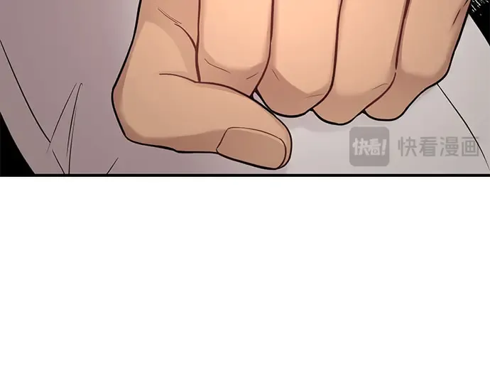 第40话 解开（2） 第271页