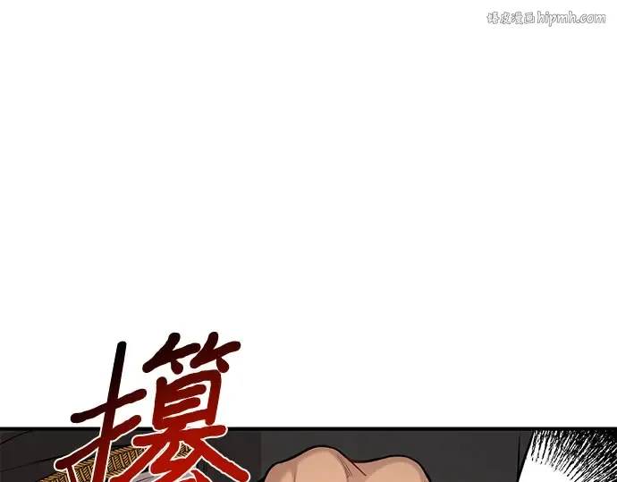 第41话 自己的人生自己把握 第1页