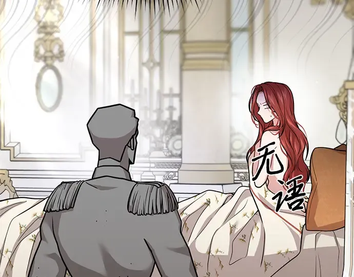 第41话 自己的人生自己把握 第60页