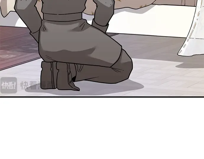 第41话 自己的人生自己把握 第61页