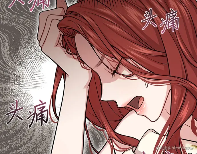 第41话 自己的人生自己把握 第64页