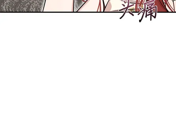 第41话 自己的人生自己把握 第65页