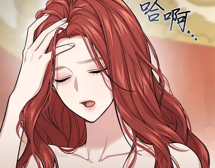 第41话 自己的人生自己把握 第77页