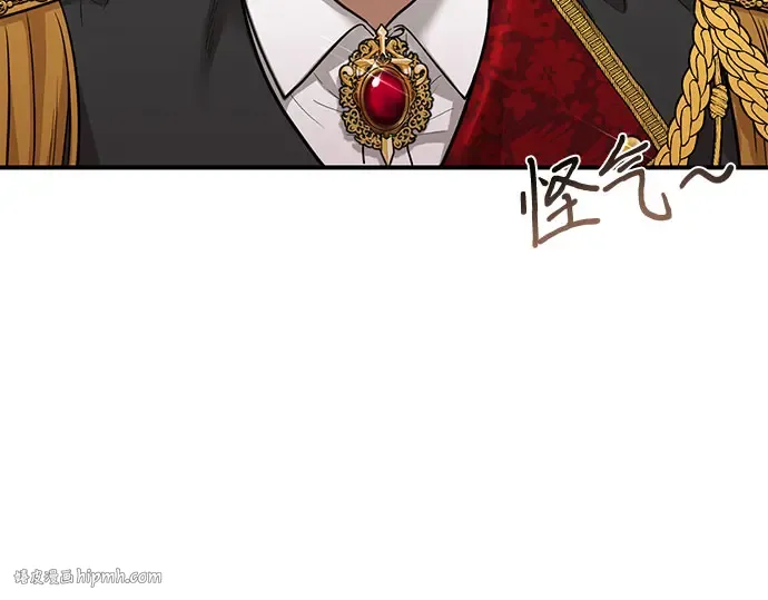 第41话 自己的人生自己把握 第88页