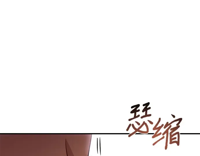 第41话 自己的人生自己把握 第102页