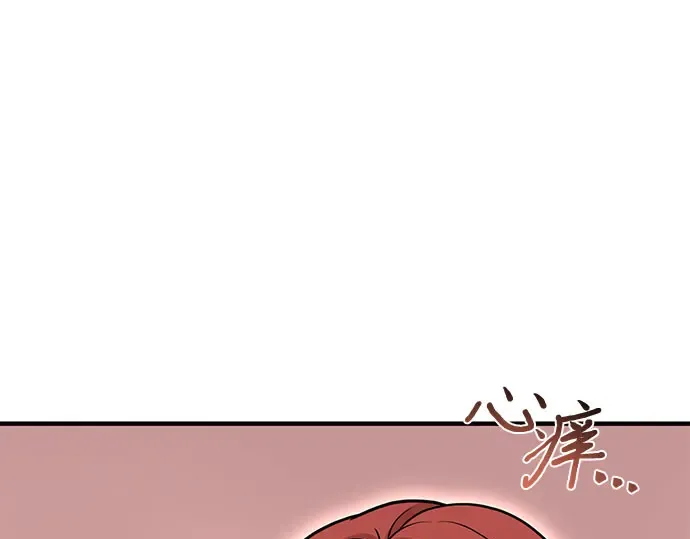 第41话 自己的人生自己把握 第108页