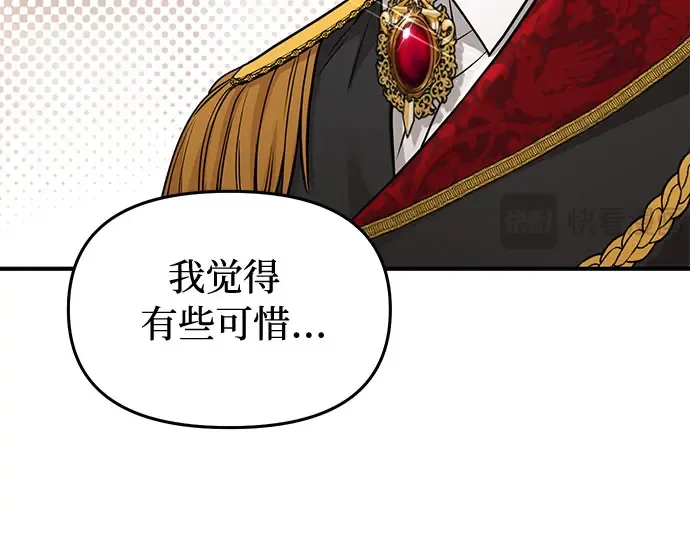第41话 自己的人生自己把握 第124页