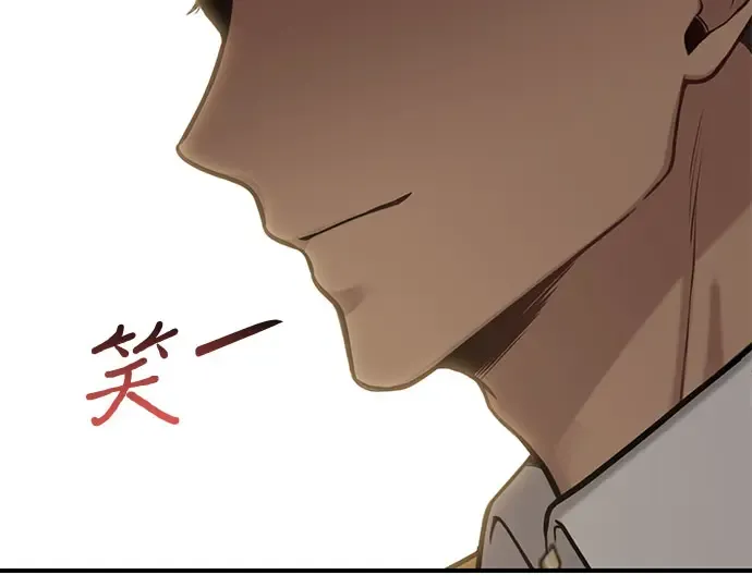 第41话 自己的人生自己把握 第126页