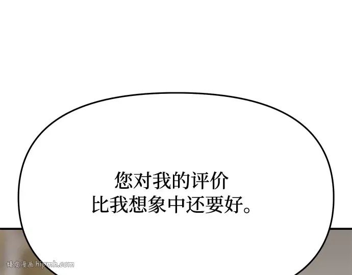 第41话 自己的人生自己把握 第128页