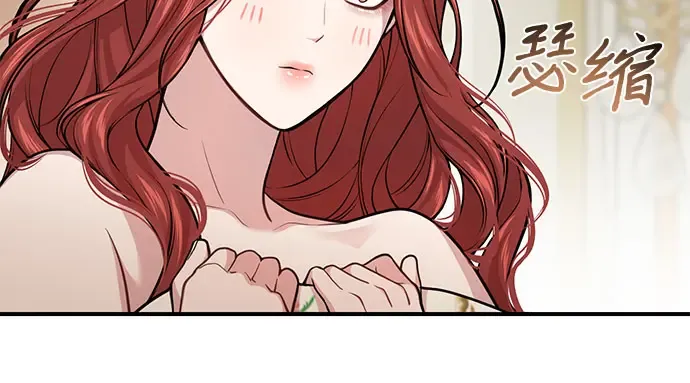 第41话 自己的人生自己把握 第135页