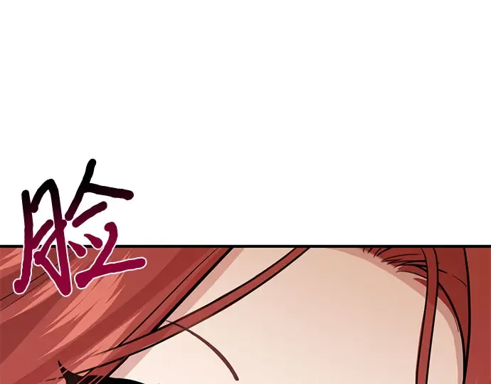 第41话 自己的人生自己把握 第142页