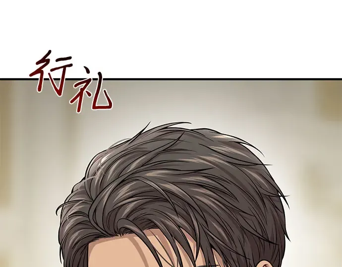 第41话 自己的人生自己把握 第146页