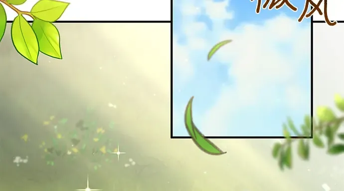 第41话 自己的人生自己把握 第159页