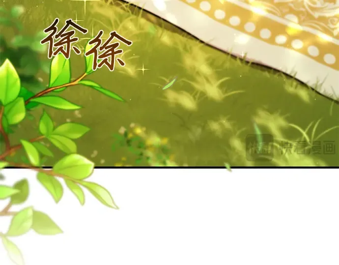 第41话 自己的人生自己把握 第162页