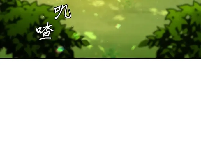 第41话 自己的人生自己把握 第182页