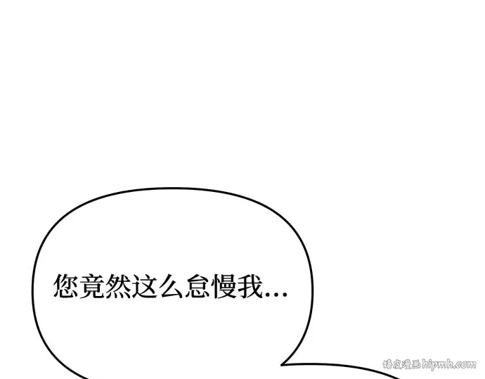 第41话 自己的人生自己把握 第184页