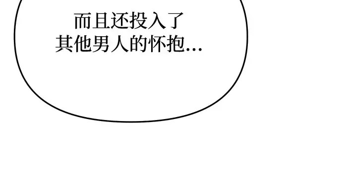 第41话 自己的人生自己把握 第195页